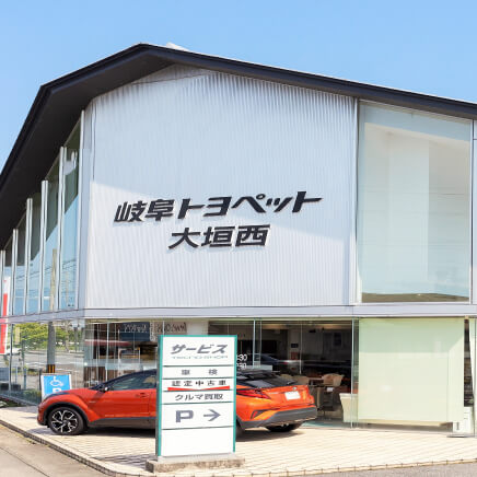 大垣西店