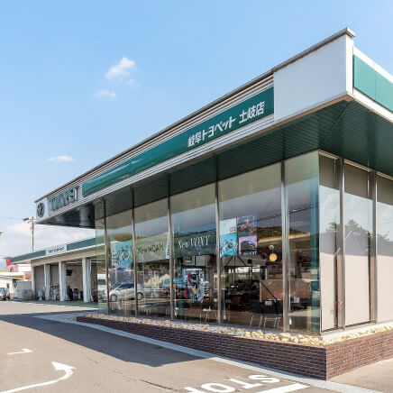 土岐店